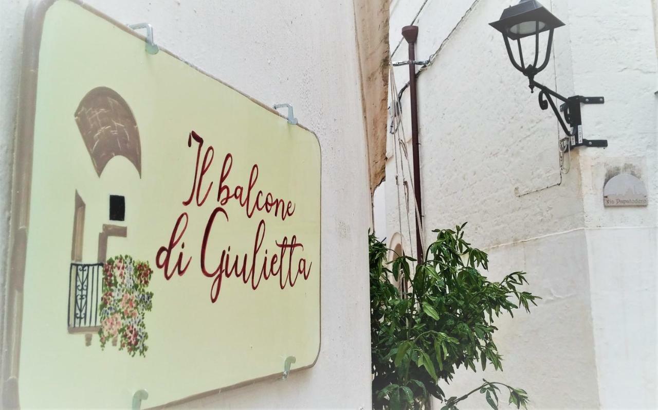 로코로톤도 Il Balcone Di Giulietta 빌라 외부 사진